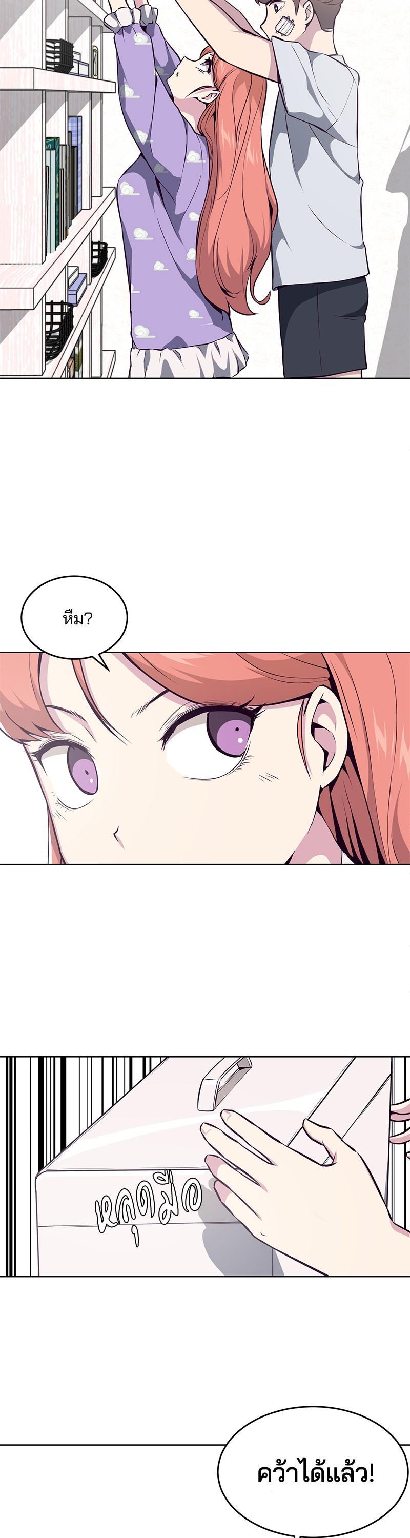 Manga-lc-com อ่านมังงะ อ่านการ์ตูน ออนไลน์ ฟรี The Boy of Death ตอนที่ 1 2 3 4 5 6 7 8 9 10 11 12 13 14 ฟรี ไม่มีโฆษณา Manga-lc - อ่าน มังงะ อ่าน การ์ตูน ออนไลน์ อ่านมังงะ ฟรี