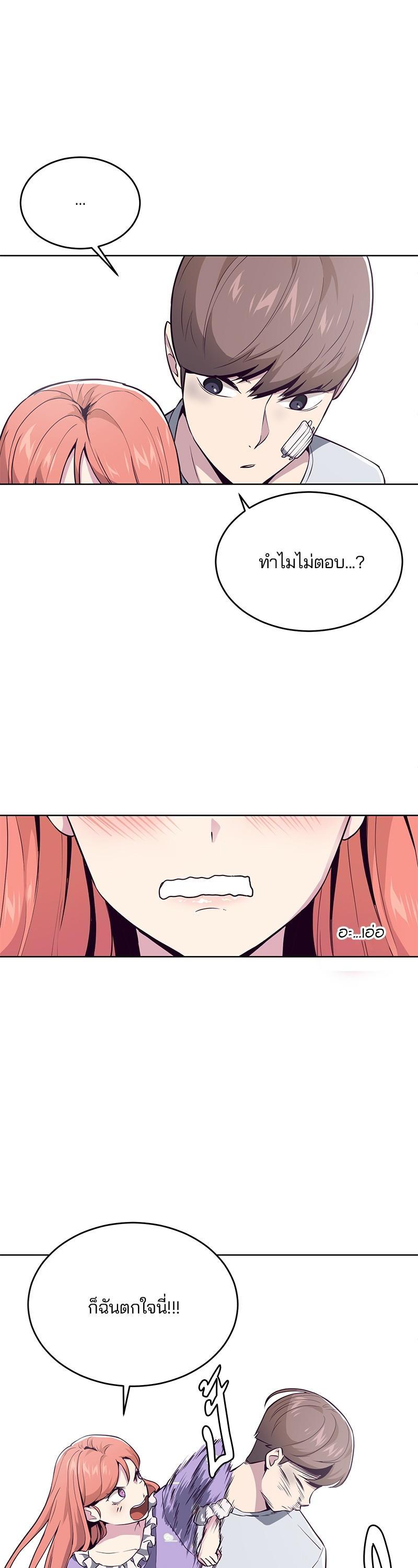 Manga-lc-com อ่านมังงะ อ่านการ์ตูน ออนไลน์ ฟรี The Boy of Death ตอนที่ 1 2 3 4 5 6 7 8 9 10 11 12 13 14 ฟรี ไม่มีโฆษณา Manga-lc - อ่าน มังงะ อ่าน การ์ตูน ออนไลน์ อ่านมังงะ ฟรี