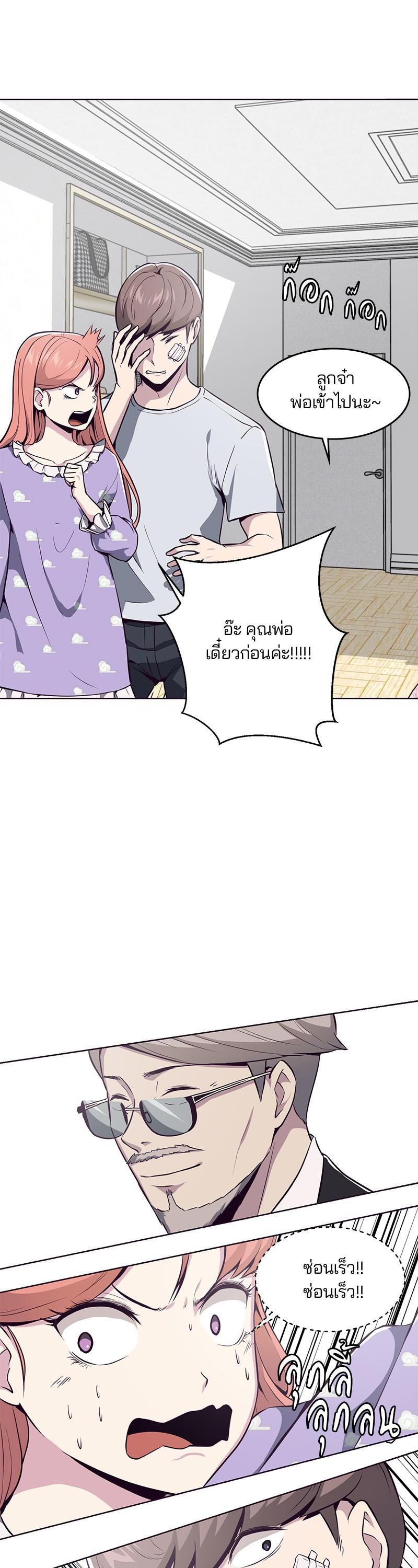 Manga-lc-com อ่านมังงะ อ่านการ์ตูน ออนไลน์ ฟรี The Boy of Death ตอนที่ 1 2 3 4 5 6 7 8 9 10 11 12 13 14 ฟรี ไม่มีโฆษณา Manga-lc - อ่าน มังงะ อ่าน การ์ตูน ออนไลน์ อ่านมังงะ ฟรี