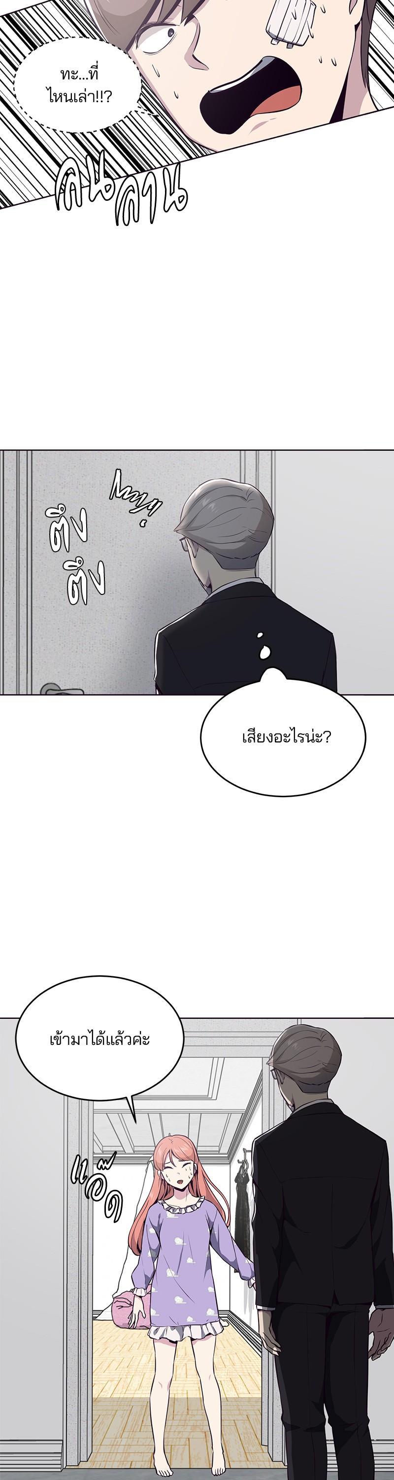Manga-lc-com อ่านมังงะ อ่านการ์ตูน ออนไลน์ ฟรี The Boy of Death ตอนที่ 1 2 3 4 5 6 7 8 9 10 11 12 13 14 ฟรี ไม่มีโฆษณา Manga-lc - อ่าน มังงะ อ่าน การ์ตูน ออนไลน์ อ่านมังงะ ฟรี