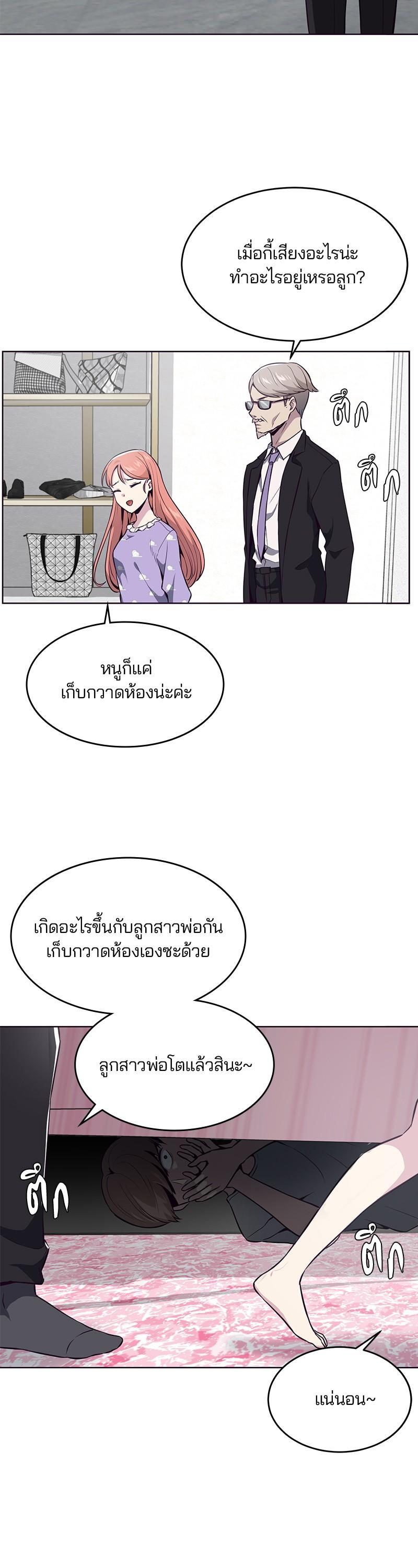 Manga-lc-com อ่านมังงะ อ่านการ์ตูน ออนไลน์ ฟรี The Boy of Death ตอนที่ 1 2 3 4 5 6 7 8 9 10 11 12 13 14 ฟรี ไม่มีโฆษณา Manga-lc - อ่าน มังงะ อ่าน การ์ตูน ออนไลน์ อ่านมังงะ ฟรี