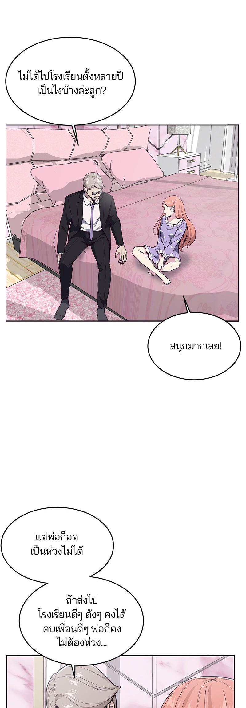 Manga-lc-com อ่านมังงะ อ่านการ์ตูน ออนไลน์ ฟรี The Boy of Death ตอนที่ 1 2 3 4 5 6 7 8 9 10 11 12 13 14 ฟรี ไม่มีโฆษณา Manga-lc - อ่าน มังงะ อ่าน การ์ตูน ออนไลน์ อ่านมังงะ ฟรี