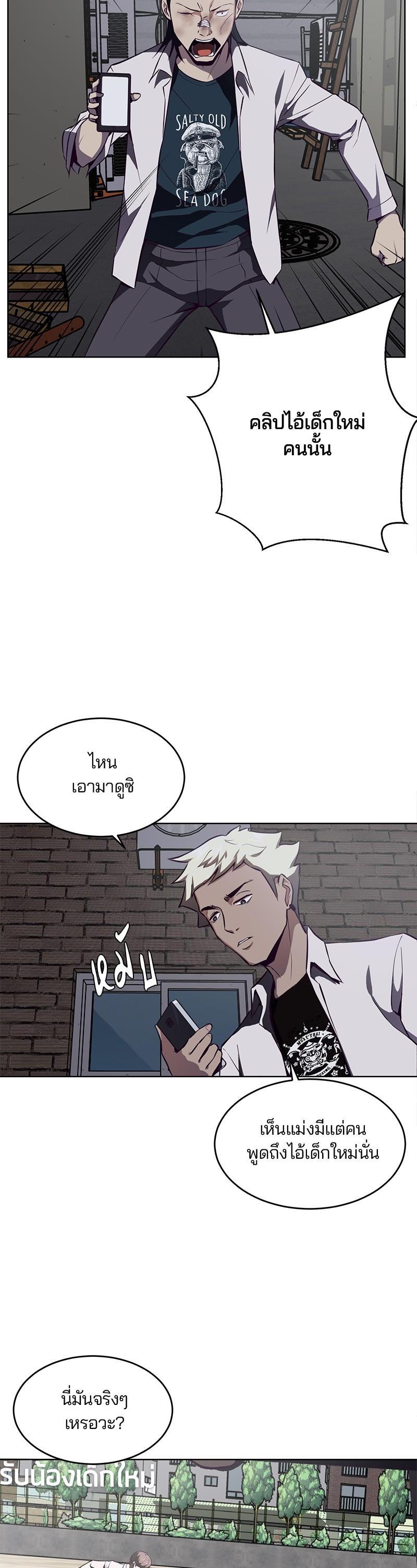 Manga-lc-com อ่านมังงะ อ่านการ์ตูน ออนไลน์ ฟรี The Boy of Death ตอนที่ 1 2 3 4 5 6 7 8 9 10 11 12 13 14 ฟรี ไม่มีโฆษณา Manga-lc - อ่าน มังงะ อ่าน การ์ตูน ออนไลน์ อ่านมังงะ ฟรี