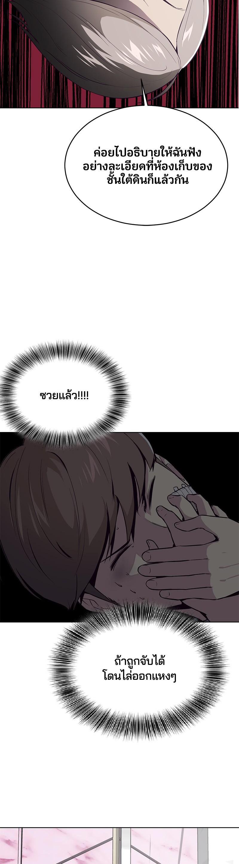 Manga-lc-com อ่านมังงะ อ่านการ์ตูน ออนไลน์ ฟรี The Boy of Death ตอนที่ 1 2 3 4 5 6 7 8 9 10 11 12 13 14 ฟรี ไม่มีโฆษณา Manga-lc - อ่าน มังงะ อ่าน การ์ตูน ออนไลน์ อ่านมังงะ ฟรี