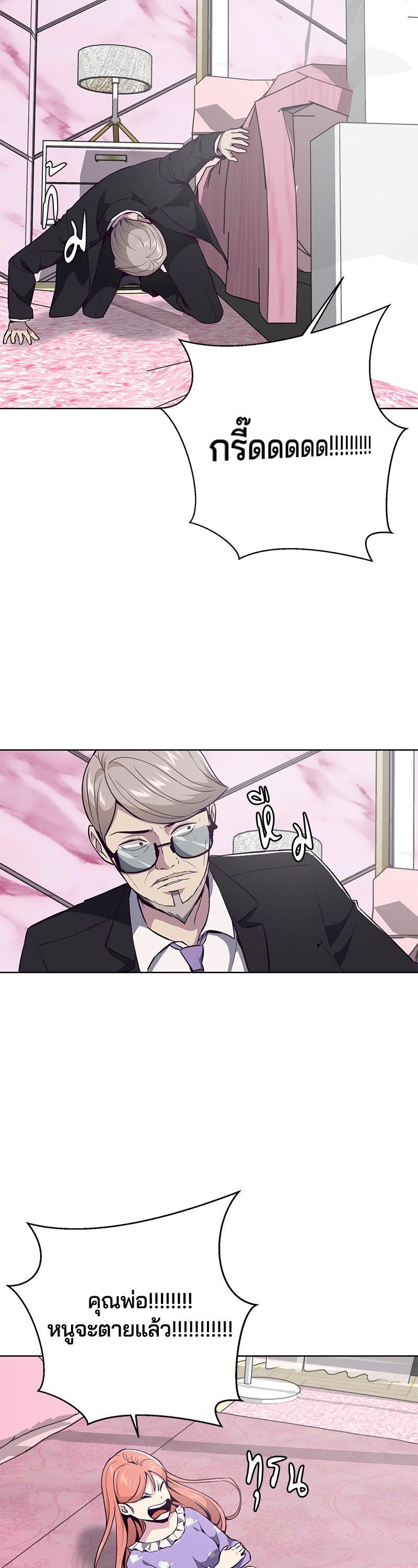 Manga-lc-com อ่านมังงะ อ่านการ์ตูน ออนไลน์ ฟรี The Boy of Death ตอนที่ 1 2 3 4 5 6 7 8 9 10 11 12 13 14 ฟรี ไม่มีโฆษณา Manga-lc - อ่าน มังงะ อ่าน การ์ตูน ออนไลน์ อ่านมังงะ ฟรี