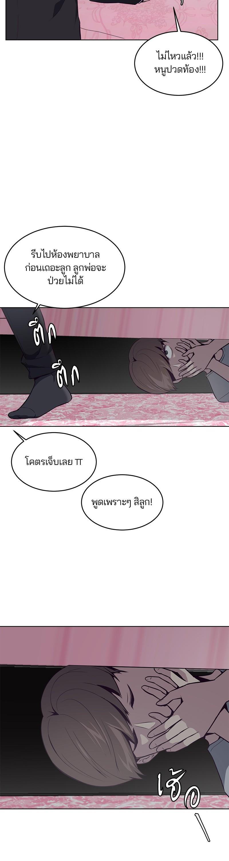 Manga-lc-com อ่านมังงะ อ่านการ์ตูน ออนไลน์ ฟรี The Boy of Death ตอนที่ 1 2 3 4 5 6 7 8 9 10 11 12 13 14 ฟรี ไม่มีโฆษณา Manga-lc - อ่าน มังงะ อ่าน การ์ตูน ออนไลน์ อ่านมังงะ ฟรี