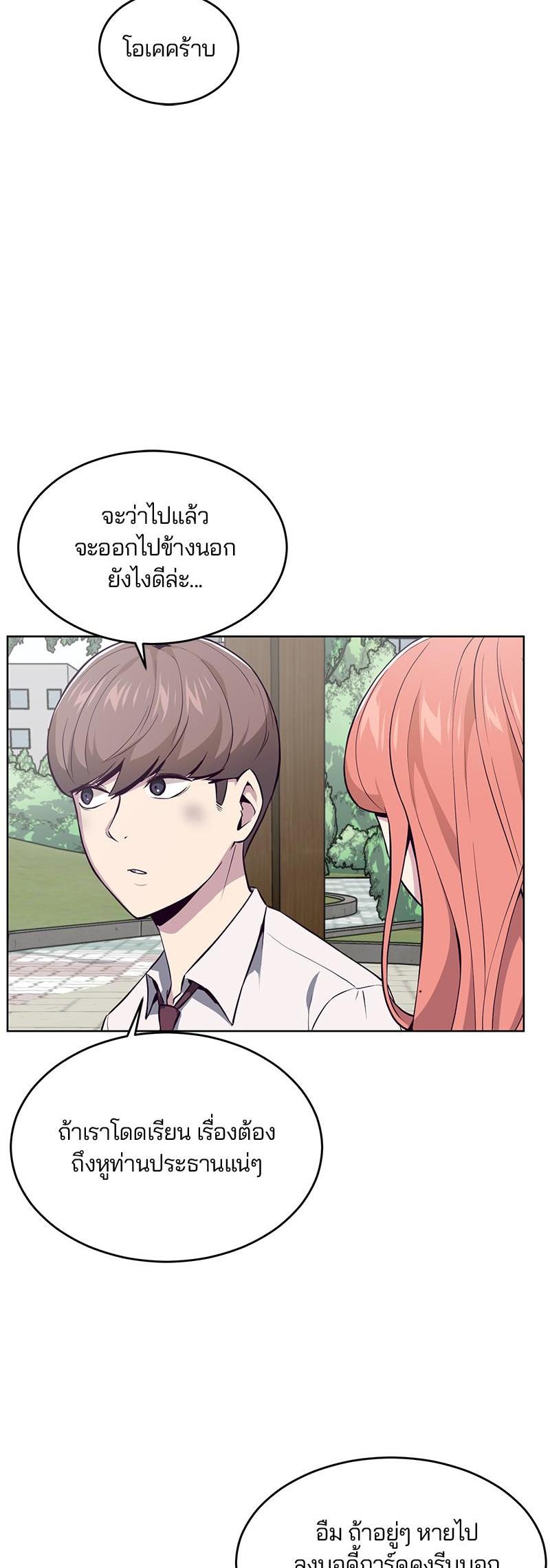 Manga-lc-com อ่านมังงะ อ่านการ์ตูน ออนไลน์ ฟรี The Boy of Death ตอนที่ 1 2 3 4 5 6 7 8 9 10 11 12 13 14 ฟรี ไม่มีโฆษณา Manga-lc - อ่าน มังงะ อ่าน การ์ตูน ออนไลน์ อ่านมังงะ ฟรี