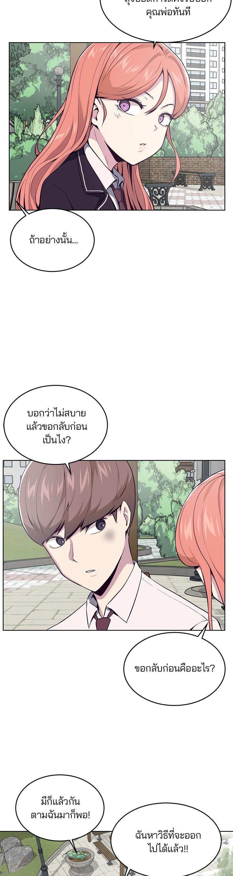 Manga-lc-com อ่านมังงะ อ่านการ์ตูน ออนไลน์ ฟรี The Boy of Death ตอนที่ 1 2 3 4 5 6 7 8 9 10 11 12 13 14 ฟรี ไม่มีโฆษณา Manga-lc - อ่าน มังงะ อ่าน การ์ตูน ออนไลน์ อ่านมังงะ ฟรี