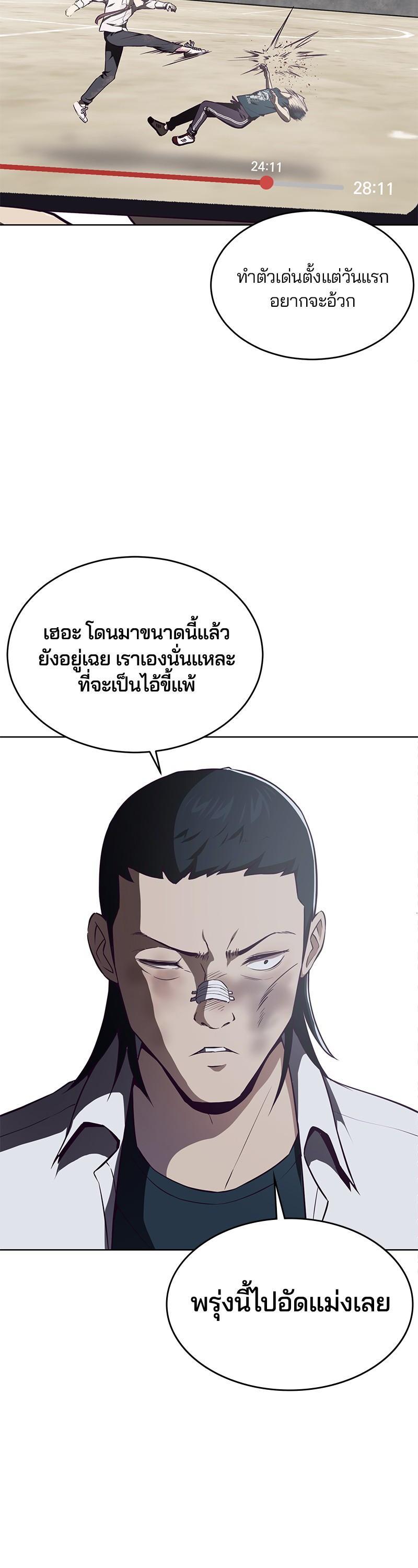 Manga-lc-com อ่านมังงะ อ่านการ์ตูน ออนไลน์ ฟรี The Boy of Death ตอนที่ 1 2 3 4 5 6 7 8 9 10 11 12 13 14 ฟรี ไม่มีโฆษณา Manga-lc - อ่าน มังงะ อ่าน การ์ตูน ออนไลน์ อ่านมังงะ ฟรี