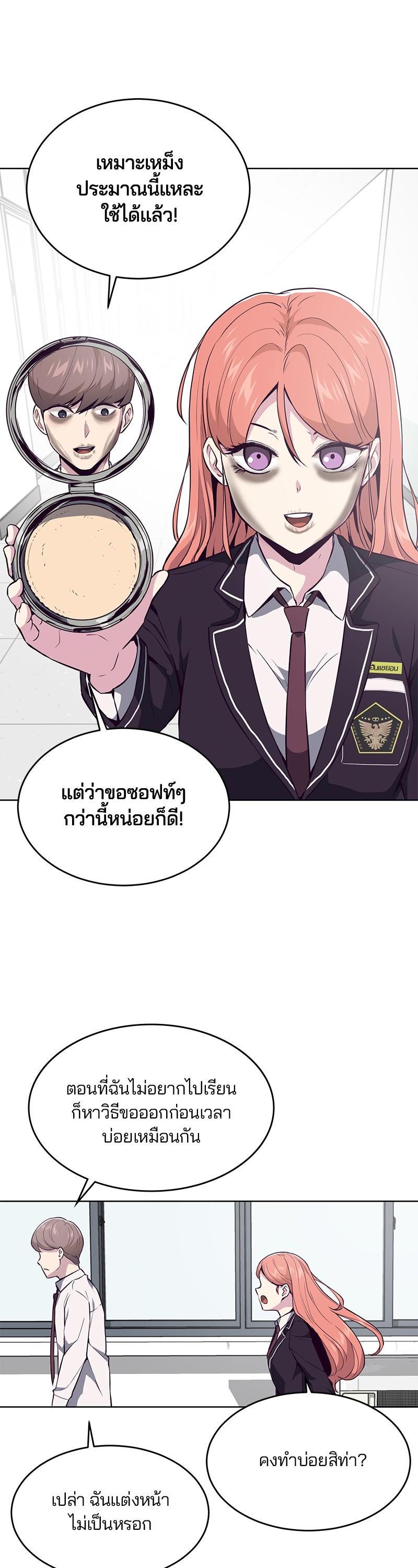 Manga-lc-com อ่านมังงะ อ่านการ์ตูน ออนไลน์ ฟรี The Boy of Death ตอนที่ 1 2 3 4 5 6 7 8 9 10 11 12 13 14 ฟรี ไม่มีโฆษณา Manga-lc - อ่าน มังงะ อ่าน การ์ตูน ออนไลน์ อ่านมังงะ ฟรี