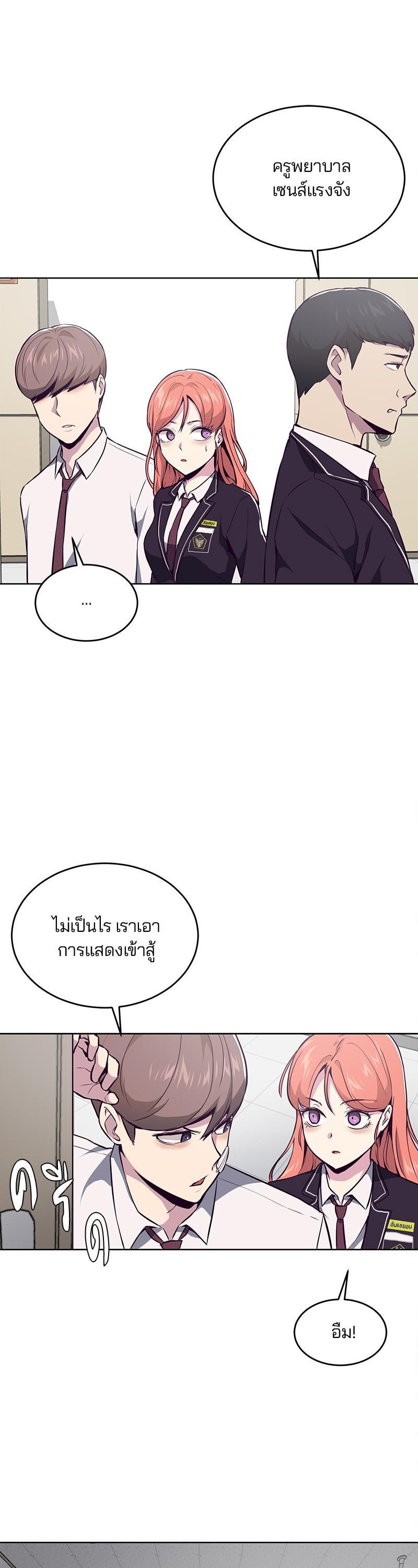 Manga-lc-com อ่านมังงะ อ่านการ์ตูน ออนไลน์ ฟรี The Boy of Death ตอนที่ 1 2 3 4 5 6 7 8 9 10 11 12 13 14 ฟรี ไม่มีโฆษณา Manga-lc - อ่าน มังงะ อ่าน การ์ตูน ออนไลน์ อ่านมังงะ ฟรี