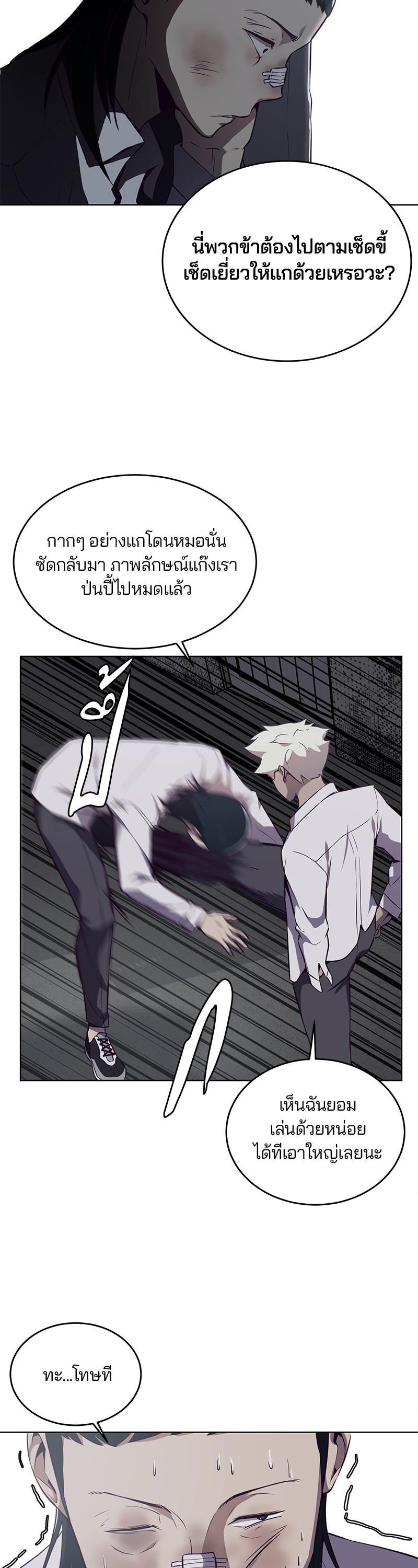 Manga-lc-com อ่านมังงะ อ่านการ์ตูน ออนไลน์ ฟรี The Boy of Death ตอนที่ 1 2 3 4 5 6 7 8 9 10 11 12 13 14 ฟรี ไม่มีโฆษณา Manga-lc - อ่าน มังงะ อ่าน การ์ตูน ออนไลน์ อ่านมังงะ ฟรี