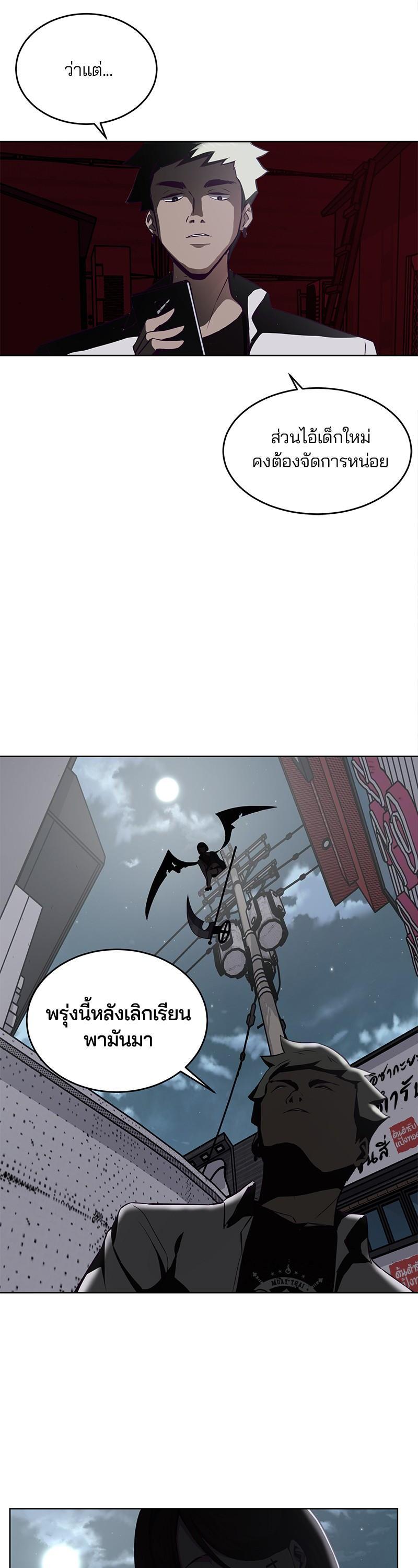 Manga-lc-com อ่านมังงะ อ่านการ์ตูน ออนไลน์ ฟรี The Boy of Death ตอนที่ 1 2 3 4 5 6 7 8 9 10 11 12 13 14 ฟรี ไม่มีโฆษณา Manga-lc - อ่าน มังงะ อ่าน การ์ตูน ออนไลน์ อ่านมังงะ ฟรี