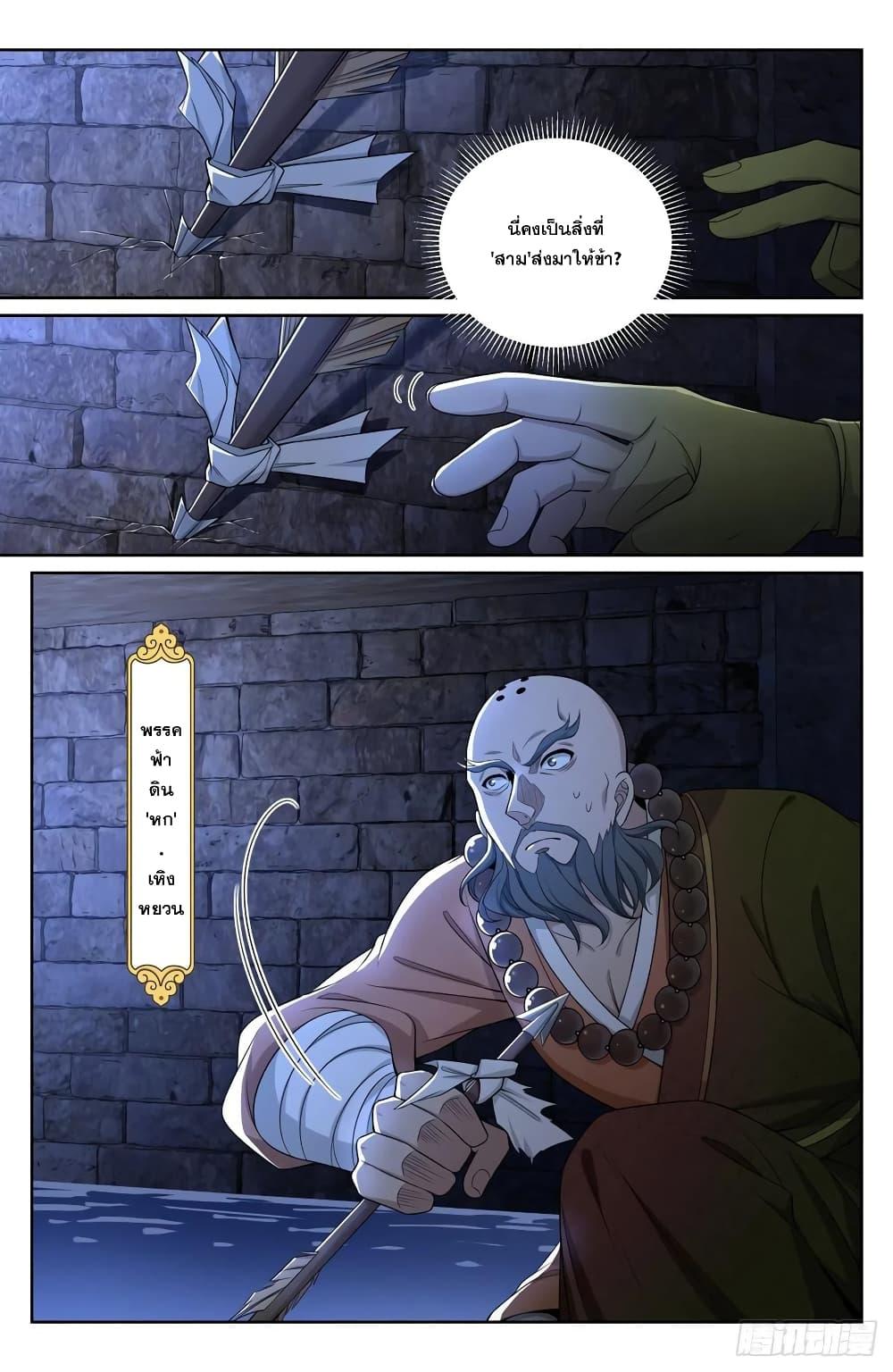 Manga-lc-com อ่านมังงะ อ่านการ์ตูน ออนไลน์ ฟรี Nightwatcher ตอนที่ 1 2 3 4 5 6 7 8 9 10 11 12 13 14 ฟรี ไม่มีโฆษณา Manga-lc - อ่าน มังงะ อ่าน การ์ตูน ออนไลน์ อ่านมังงะ ฟรี