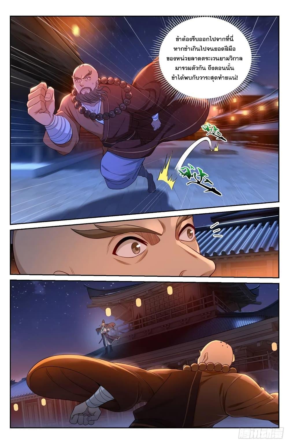 Manga-lc-com อ่านมังงะ อ่านการ์ตูน ออนไลน์ ฟรี Nightwatcher ตอนที่ 1 2 3 4 5 6 7 8 9 10 11 12 13 14 ฟรี ไม่มีโฆษณา Manga-lc - อ่าน มังงะ อ่าน การ์ตูน ออนไลน์ อ่านมังงะ ฟรี