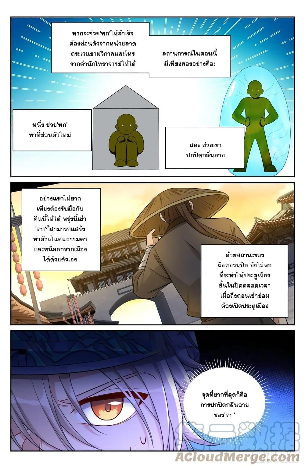 Manga-lc-com อ่านมังงะ อ่านการ์ตูน ออนไลน์ ฟรี Nightwatcher ตอนที่ 1 2 3 4 5 6 7 8 9 10 11 12 13 14 ฟรี ไม่มีโฆษณา Manga-lc - อ่าน มังงะ อ่าน การ์ตูน ออนไลน์ อ่านมังงะ ฟรี