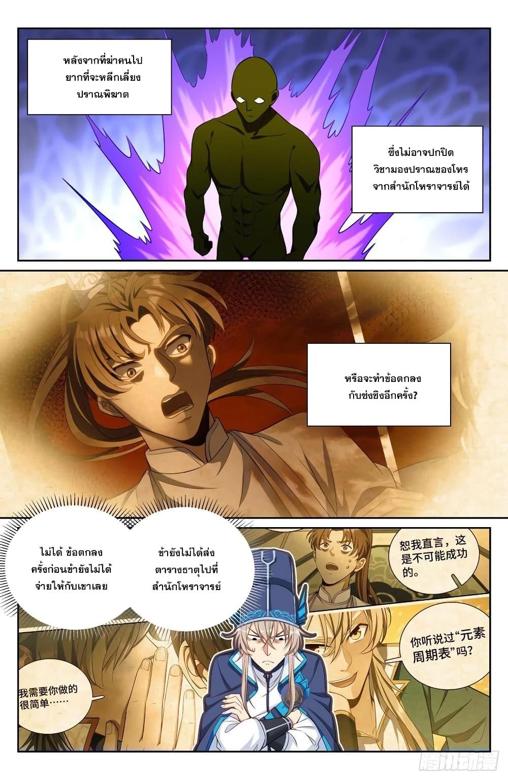 Manga-lc-com อ่านมังงะ อ่านการ์ตูน ออนไลน์ ฟรี Nightwatcher ตอนที่ 1 2 3 4 5 6 7 8 9 10 11 12 13 14 ฟรี ไม่มีโฆษณา Manga-lc - อ่าน มังงะ อ่าน การ์ตูน ออนไลน์ อ่านมังงะ ฟรี
