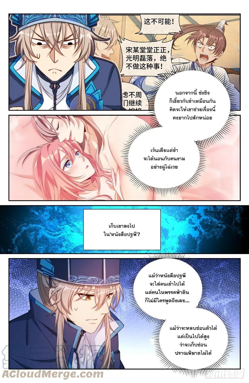 Manga-lc-com อ่านมังงะ อ่านการ์ตูน ออนไลน์ ฟรี Nightwatcher ตอนที่ 1 2 3 4 5 6 7 8 9 10 11 12 13 14 ฟรี ไม่มีโฆษณา Manga-lc - อ่าน มังงะ อ่าน การ์ตูน ออนไลน์ อ่านมังงะ ฟรี