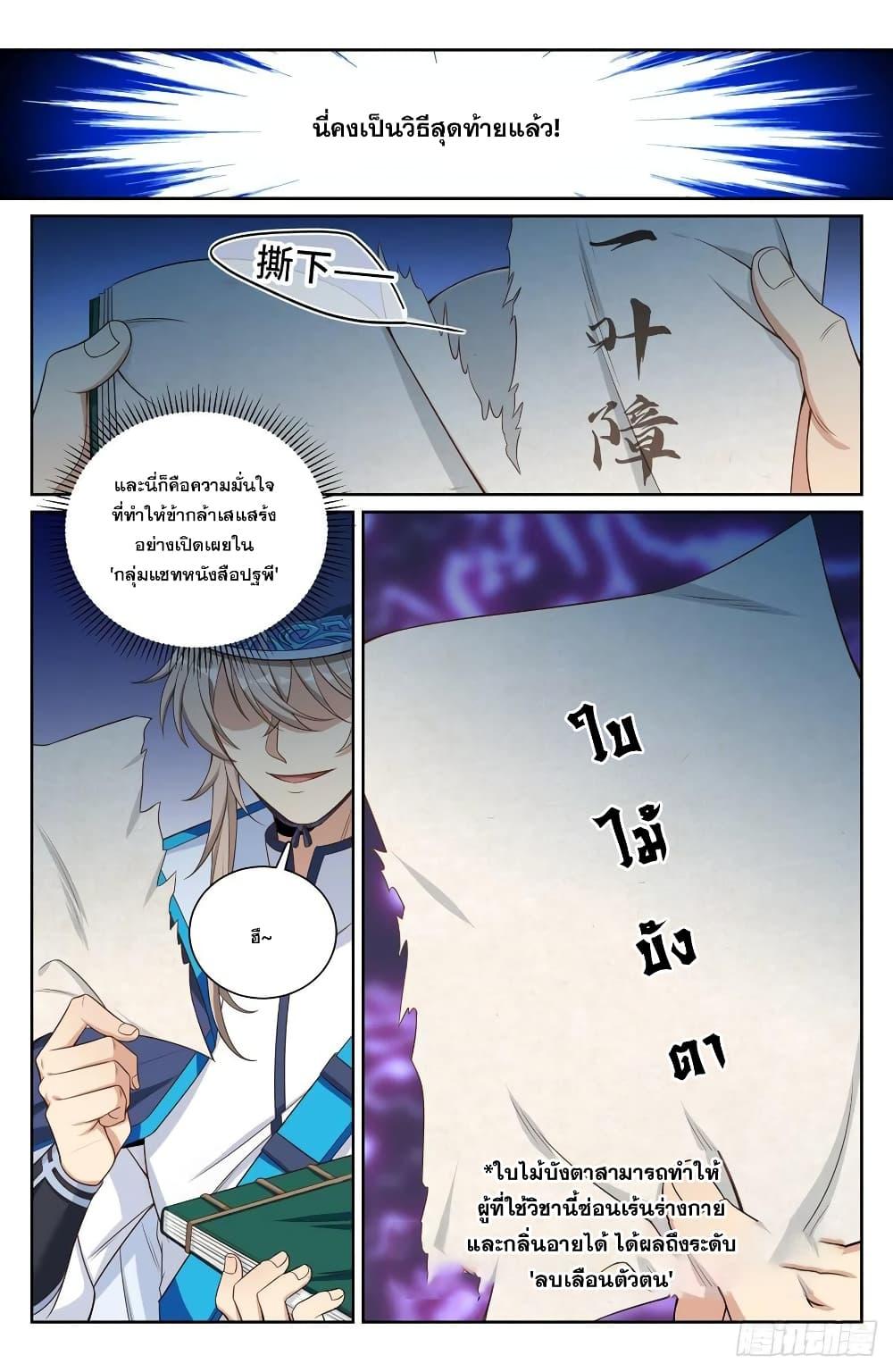 Manga-lc-com อ่านมังงะ อ่านการ์ตูน ออนไลน์ ฟรี Nightwatcher ตอนที่ 1 2 3 4 5 6 7 8 9 10 11 12 13 14 ฟรี ไม่มีโฆษณา Manga-lc - อ่าน มังงะ อ่าน การ์ตูน ออนไลน์ อ่านมังงะ ฟรี