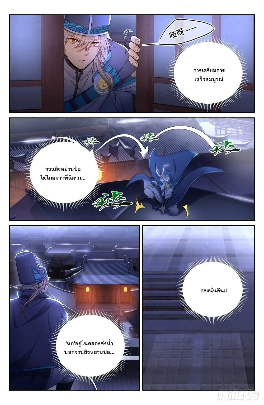 Manga-lc-com อ่านมังงะ อ่านการ์ตูน ออนไลน์ ฟรี Nightwatcher ตอนที่ 1 2 3 4 5 6 7 8 9 10 11 12 13 14 ฟรี ไม่มีโฆษณา Manga-lc - อ่าน มังงะ อ่าน การ์ตูน ออนไลน์ อ่านมังงะ ฟรี