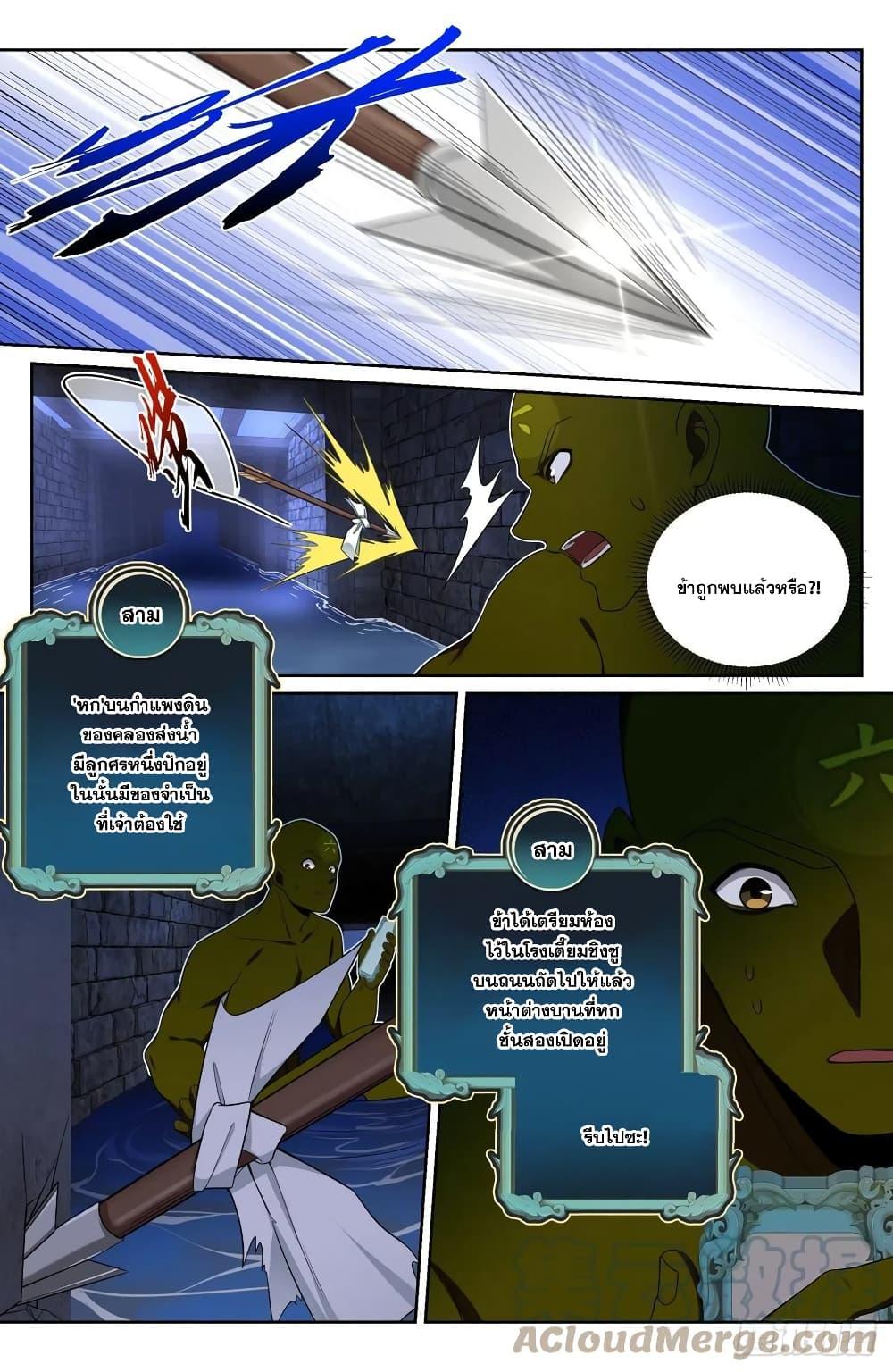 Manga-lc-com อ่านมังงะ อ่านการ์ตูน ออนไลน์ ฟรี Nightwatcher ตอนที่ 1 2 3 4 5 6 7 8 9 10 11 12 13 14 ฟรี ไม่มีโฆษณา Manga-lc - อ่าน มังงะ อ่าน การ์ตูน ออนไลน์ อ่านมังงะ ฟรี