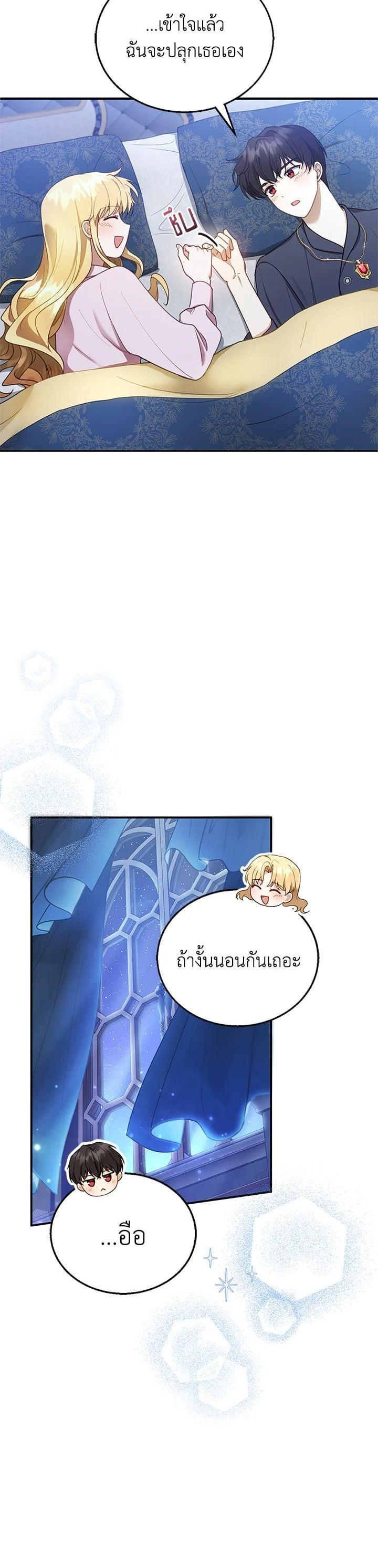 Manga-lc-com อ่านมังงะ อ่านการ์ตูน ออนไลน์ ฟรี I Plan to Divorce My Villain Husband but We Have A Child ตอนที่ 1 2 3 4 5 6 7 8 9 10 11 12 13 14 ฟรี ไม่มีโฆษณา Manga-lc - อ่าน มังงะ อ่าน การ์ตูน ออนไลน์ อ่านมังงะ ฟรี