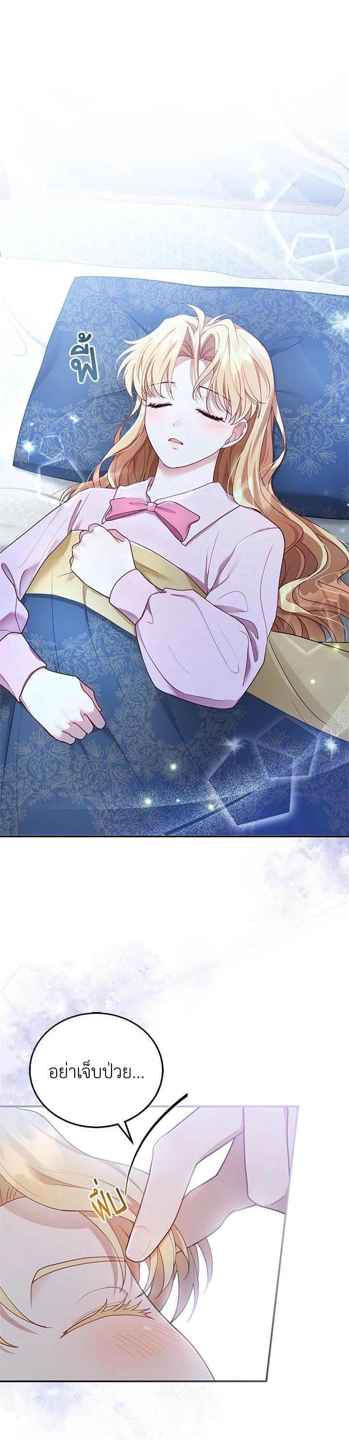 Manga-lc-com อ่านมังงะ อ่านการ์ตูน ออนไลน์ ฟรี I Plan to Divorce My Villain Husband but We Have A Child ตอนที่ 1 2 3 4 5 6 7 8 9 10 11 12 13 14 ฟรี ไม่มีโฆษณา Manga-lc - อ่าน มังงะ อ่าน การ์ตูน ออนไลน์ อ่านมังงะ ฟรี