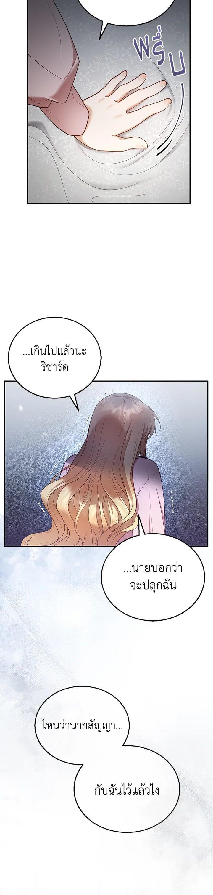 Manga-lc-com อ่านมังงะ อ่านการ์ตูน ออนไลน์ ฟรี I Plan to Divorce My Villain Husband but We Have A Child ตอนที่ 1 2 3 4 5 6 7 8 9 10 11 12 13 14 ฟรี ไม่มีโฆษณา Manga-lc - อ่าน มังงะ อ่าน การ์ตูน ออนไลน์ อ่านมังงะ ฟรี