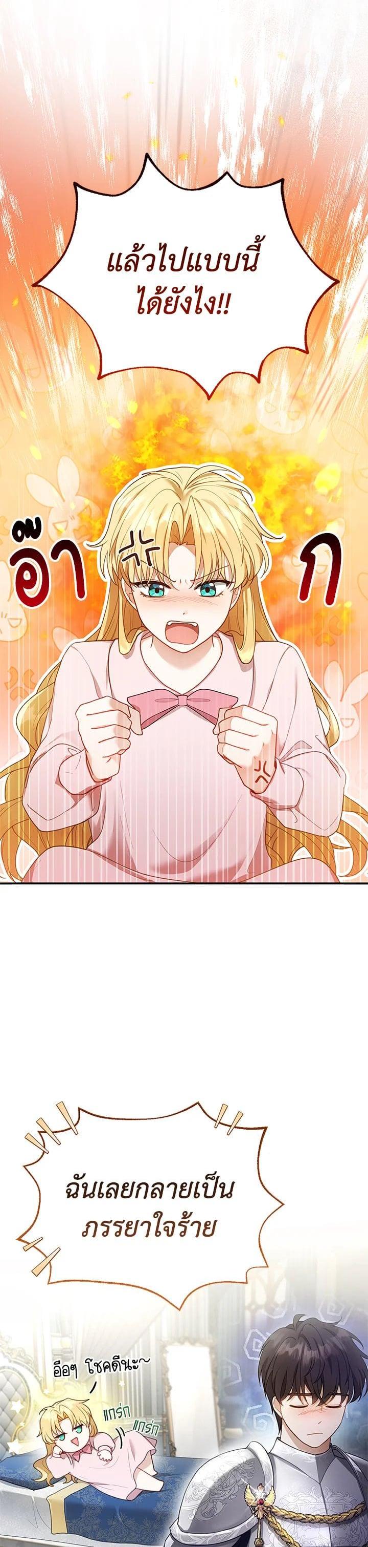 Manga-lc-com อ่านมังงะ อ่านการ์ตูน ออนไลน์ ฟรี I Plan to Divorce My Villain Husband but We Have A Child ตอนที่ 1 2 3 4 5 6 7 8 9 10 11 12 13 14 ฟรี ไม่มีโฆษณา Manga-lc - อ่าน มังงะ อ่าน การ์ตูน ออนไลน์ อ่านมังงะ ฟรี