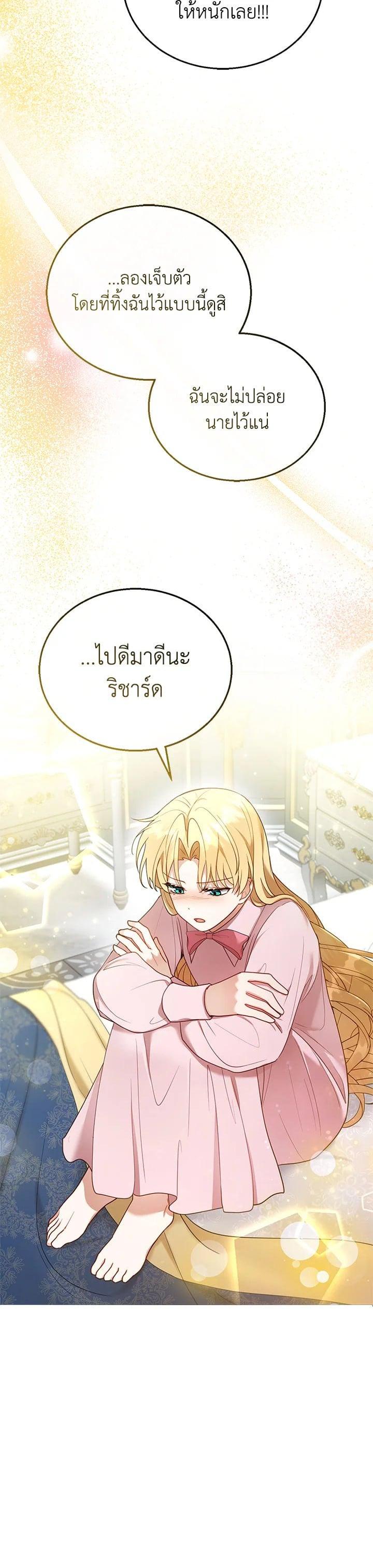 Manga-lc-com อ่านมังงะ อ่านการ์ตูน ออนไลน์ ฟรี I Plan to Divorce My Villain Husband but We Have A Child ตอนที่ 1 2 3 4 5 6 7 8 9 10 11 12 13 14 ฟรี ไม่มีโฆษณา Manga-lc - อ่าน มังงะ อ่าน การ์ตูน ออนไลน์ อ่านมังงะ ฟรี