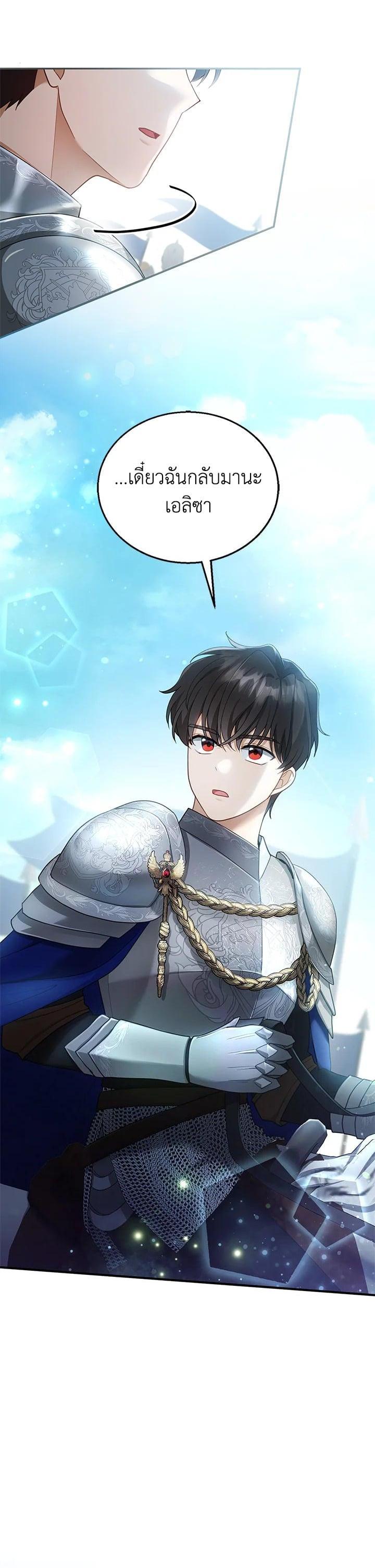 Manga-lc-com อ่านมังงะ อ่านการ์ตูน ออนไลน์ ฟรี I Plan to Divorce My Villain Husband but We Have A Child ตอนที่ 1 2 3 4 5 6 7 8 9 10 11 12 13 14 ฟรี ไม่มีโฆษณา Manga-lc - อ่าน มังงะ อ่าน การ์ตูน ออนไลน์ อ่านมังงะ ฟรี