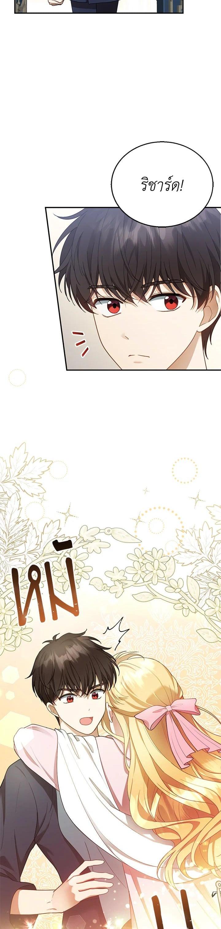 Manga-lc-com อ่านมังงะ อ่านการ์ตูน ออนไลน์ ฟรี I Plan to Divorce My Villain Husband but We Have A Child ตอนที่ 1 2 3 4 5 6 7 8 9 10 11 12 13 14 ฟรี ไม่มีโฆษณา Manga-lc - อ่าน มังงะ อ่าน การ์ตูน ออนไลน์ อ่านมังงะ ฟรี