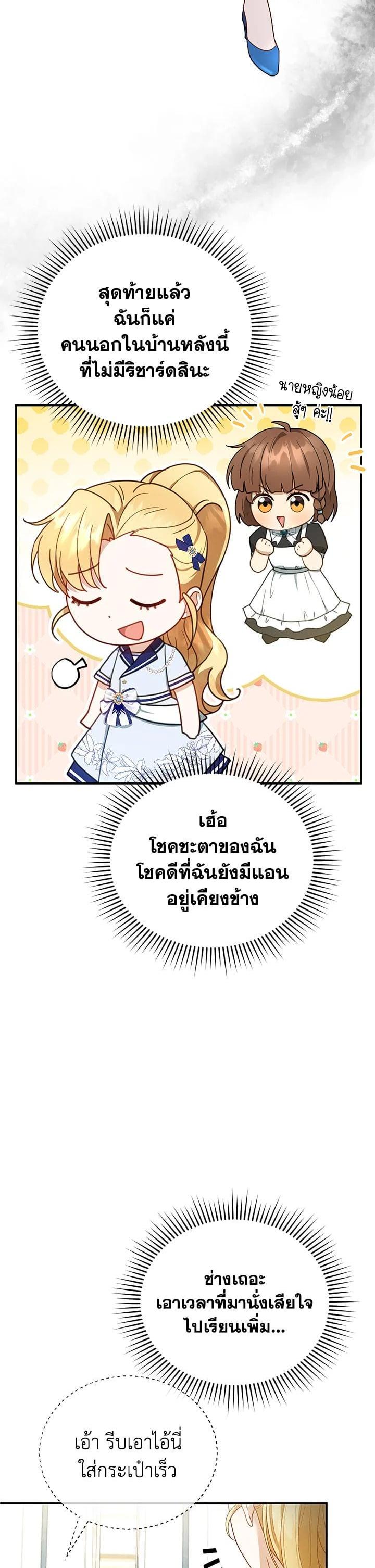 Manga-lc-com อ่านมังงะ อ่านการ์ตูน ออนไลน์ ฟรี I Plan to Divorce My Villain Husband but We Have A Child ตอนที่ 1 2 3 4 5 6 7 8 9 10 11 12 13 14 ฟรี ไม่มีโฆษณา Manga-lc - อ่าน มังงะ อ่าน การ์ตูน ออนไลน์ อ่านมังงะ ฟรี