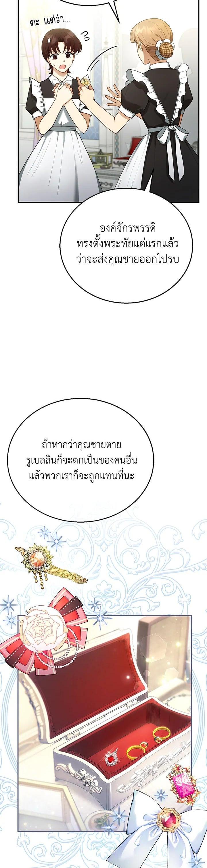 Manga-lc-com อ่านมังงะ อ่านการ์ตูน ออนไลน์ ฟรี I Plan to Divorce My Villain Husband but We Have A Child ตอนที่ 1 2 3 4 5 6 7 8 9 10 11 12 13 14 ฟรี ไม่มีโฆษณา Manga-lc - อ่าน มังงะ อ่าน การ์ตูน ออนไลน์ อ่านมังงะ ฟรี