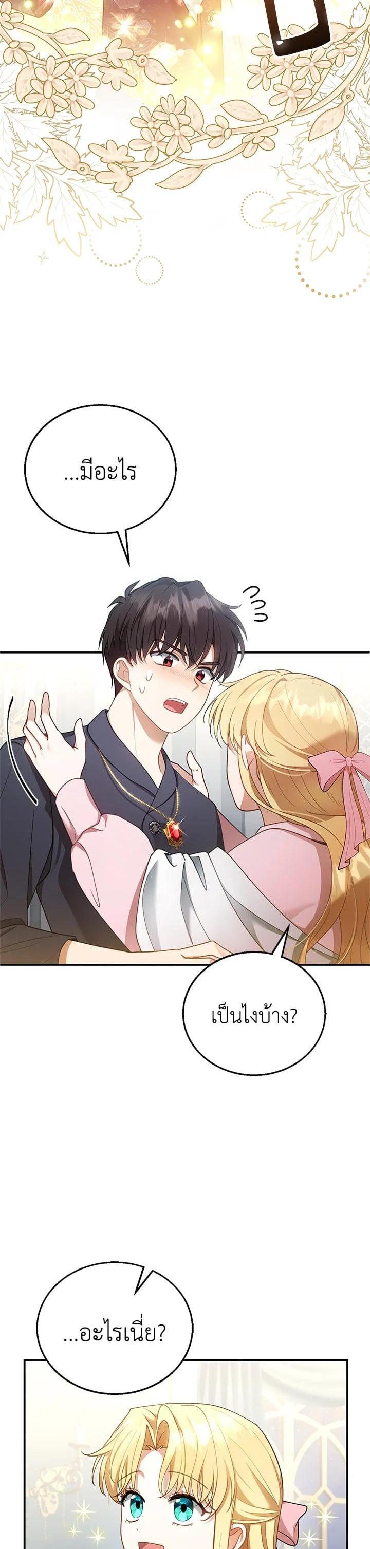 Manga-lc-com อ่านมังงะ อ่านการ์ตูน ออนไลน์ ฟรี I Plan to Divorce My Villain Husband but We Have A Child ตอนที่ 1 2 3 4 5 6 7 8 9 10 11 12 13 14 ฟรี ไม่มีโฆษณา Manga-lc - อ่าน มังงะ อ่าน การ์ตูน ออนไลน์ อ่านมังงะ ฟรี