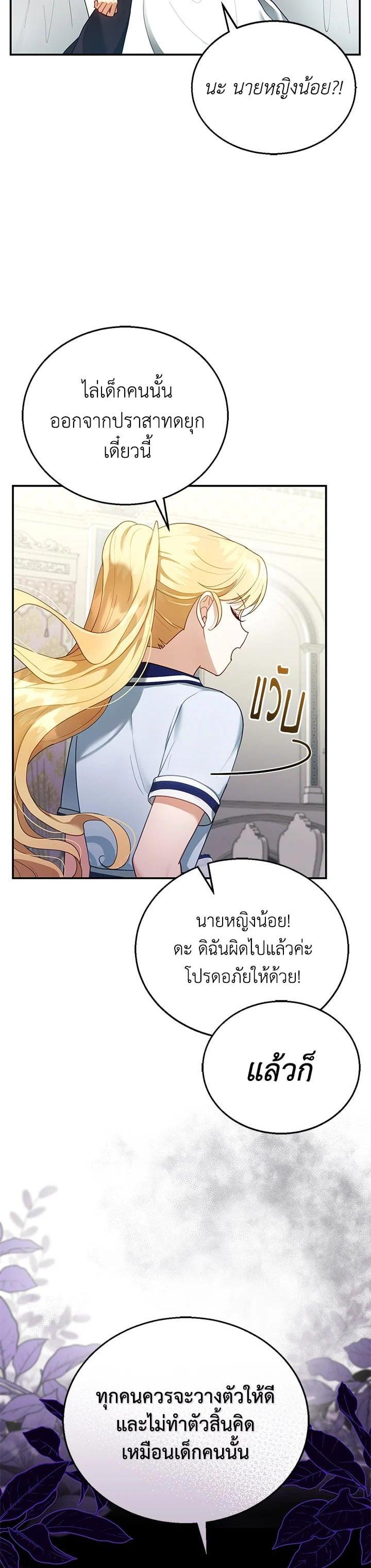Manga-lc-com อ่านมังงะ อ่านการ์ตูน ออนไลน์ ฟรี I Plan to Divorce My Villain Husband but We Have A Child ตอนที่ 1 2 3 4 5 6 7 8 9 10 11 12 13 14 ฟรี ไม่มีโฆษณา Manga-lc - อ่าน มังงะ อ่าน การ์ตูน ออนไลน์ อ่านมังงะ ฟรี