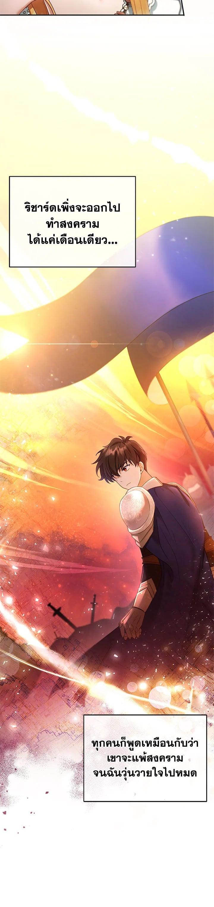 Manga-lc-com อ่านมังงะ อ่านการ์ตูน ออนไลน์ ฟรี I Plan to Divorce My Villain Husband but We Have A Child ตอนที่ 1 2 3 4 5 6 7 8 9 10 11 12 13 14 ฟรี ไม่มีโฆษณา Manga-lc - อ่าน มังงะ อ่าน การ์ตูน ออนไลน์ อ่านมังงะ ฟรี