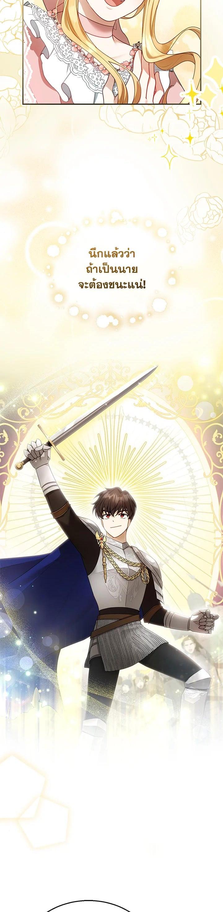 Manga-lc-com อ่านมังงะ อ่านการ์ตูน ออนไลน์ ฟรี I Plan to Divorce My Villain Husband but We Have A Child ตอนที่ 1 2 3 4 5 6 7 8 9 10 11 12 13 14 ฟรี ไม่มีโฆษณา Manga-lc - อ่าน มังงะ อ่าน การ์ตูน ออนไลน์ อ่านมังงะ ฟรี