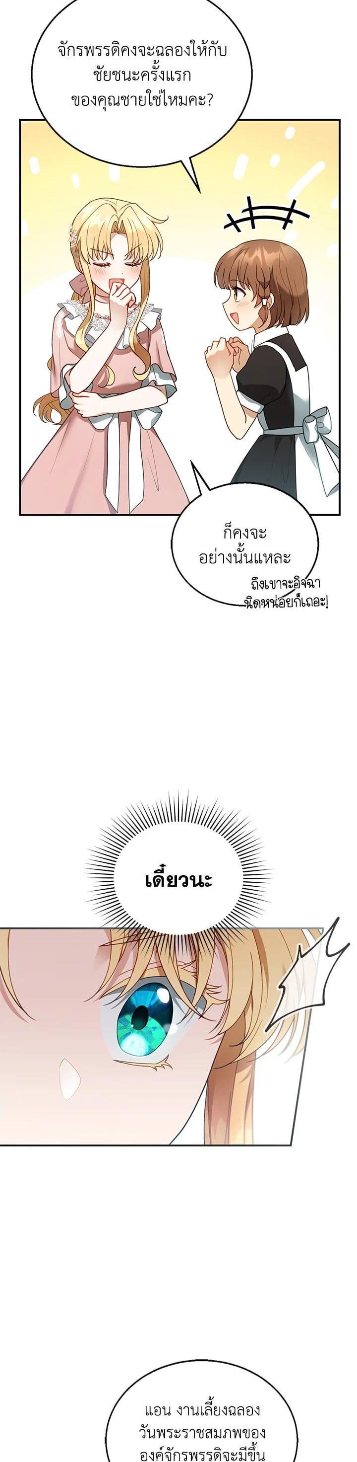 Manga-lc-com อ่านมังงะ อ่านการ์ตูน ออนไลน์ ฟรี I Plan to Divorce My Villain Husband but We Have A Child ตอนที่ 1 2 3 4 5 6 7 8 9 10 11 12 13 14 ฟรี ไม่มีโฆษณา Manga-lc - อ่าน มังงะ อ่าน การ์ตูน ออนไลน์ อ่านมังงะ ฟรี