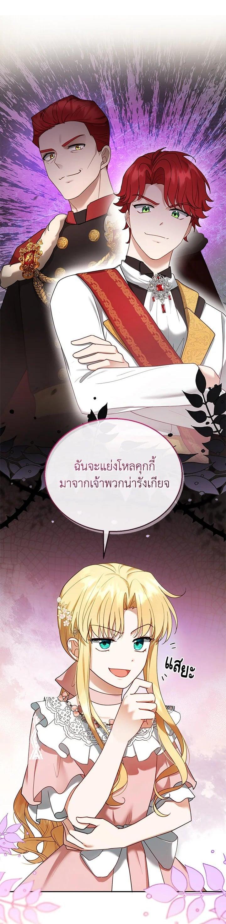 Manga-lc-com อ่านมังงะ อ่านการ์ตูน ออนไลน์ ฟรี I Plan to Divorce My Villain Husband but We Have A Child ตอนที่ 1 2 3 4 5 6 7 8 9 10 11 12 13 14 ฟรี ไม่มีโฆษณา Manga-lc - อ่าน มังงะ อ่าน การ์ตูน ออนไลน์ อ่านมังงะ ฟรี