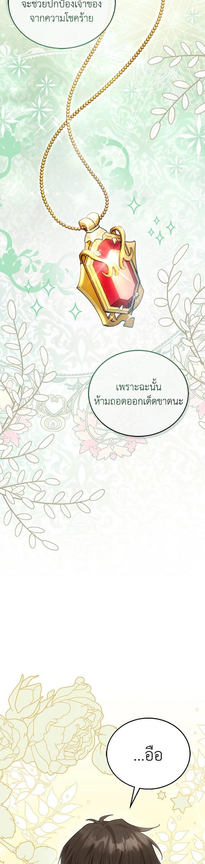 Manga-lc-com อ่านมังงะ อ่านการ์ตูน ออนไลน์ ฟรี I Plan to Divorce My Villain Husband but We Have A Child ตอนที่ 1 2 3 4 5 6 7 8 9 10 11 12 13 14 ฟรี ไม่มีโฆษณา Manga-lc - อ่าน มังงะ อ่าน การ์ตูน ออนไลน์ อ่านมังงะ ฟรี