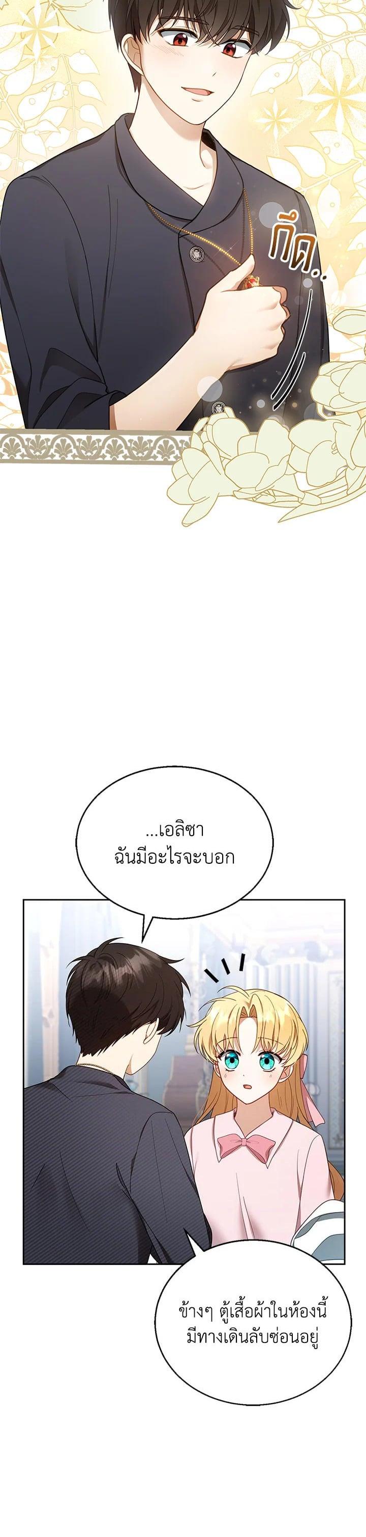 Manga-lc-com อ่านมังงะ อ่านการ์ตูน ออนไลน์ ฟรี I Plan to Divorce My Villain Husband but We Have A Child ตอนที่ 1 2 3 4 5 6 7 8 9 10 11 12 13 14 ฟรี ไม่มีโฆษณา Manga-lc - อ่าน มังงะ อ่าน การ์ตูน ออนไลน์ อ่านมังงะ ฟรี