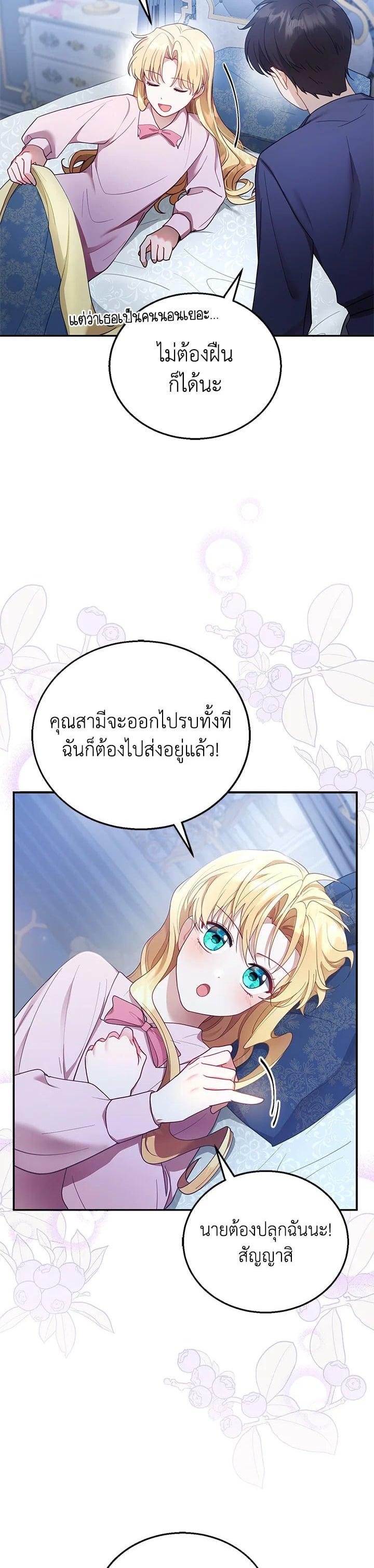 Manga-lc-com อ่านมังงะ อ่านการ์ตูน ออนไลน์ ฟรี I Plan to Divorce My Villain Husband but We Have A Child ตอนที่ 1 2 3 4 5 6 7 8 9 10 11 12 13 14 ฟรี ไม่มีโฆษณา Manga-lc - อ่าน มังงะ อ่าน การ์ตูน ออนไลน์ อ่านมังงะ ฟรี