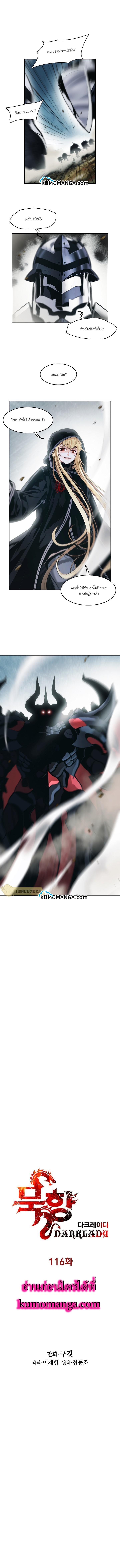Manga-lc-com อ่านมังงะ อ่านการ์ตูน ออนไลน์ ฟรี MookHyang – Dark Lady ตอนที่ 1 2 3 4 5 6 7 8 9 10 11 12 13 14 ฟรี ไม่มีโฆษณา Manga-lc - อ่าน มังงะ อ่าน การ์ตูน ออนไลน์ อ่านมังงะ ฟรี