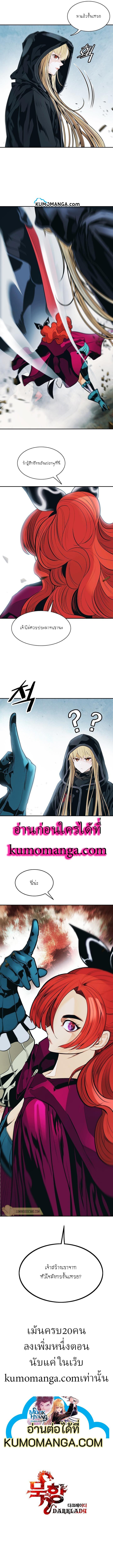 Manga-lc-com อ่านมังงะ อ่านการ์ตูน ออนไลน์ ฟรี MookHyang – Dark Lady ตอนที่ 1 2 3 4 5 6 7 8 9 10 11 12 13 14 ฟรี ไม่มีโฆษณา Manga-lc - อ่าน มังงะ อ่าน การ์ตูน ออนไลน์ อ่านมังงะ ฟรี