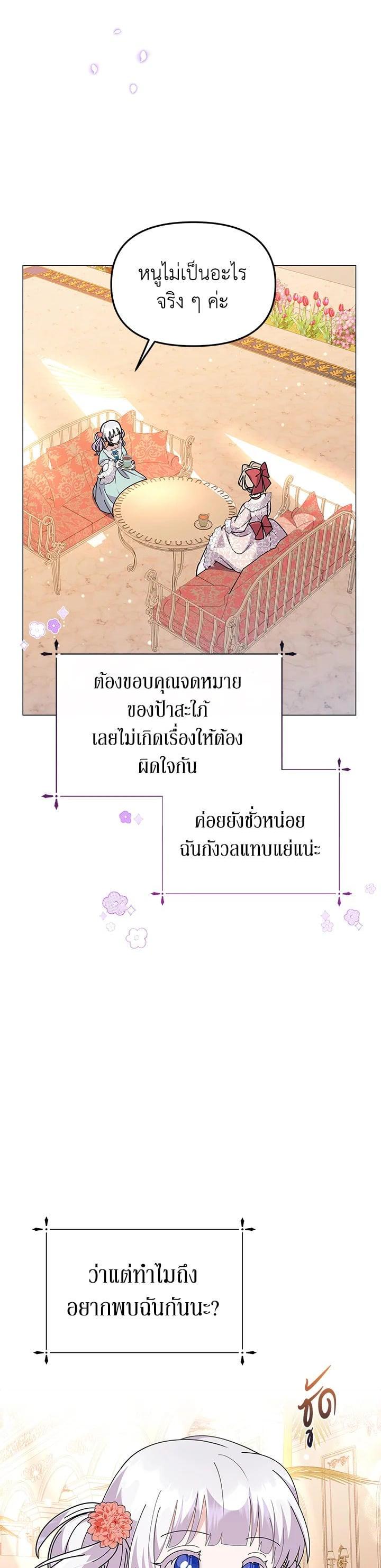 Manga-lc-com อ่านมังงะ อ่านการ์ตูน ออนไลน์ ฟรี The Little Landlady ตอนที่ 1 2 3 4 5 6 7 8 9 10 11 12 13 14 ฟรี ไม่มีโฆษณา Manga-lc - อ่าน มังงะ อ่าน การ์ตูน ออนไลน์ อ่านมังงะ ฟรี