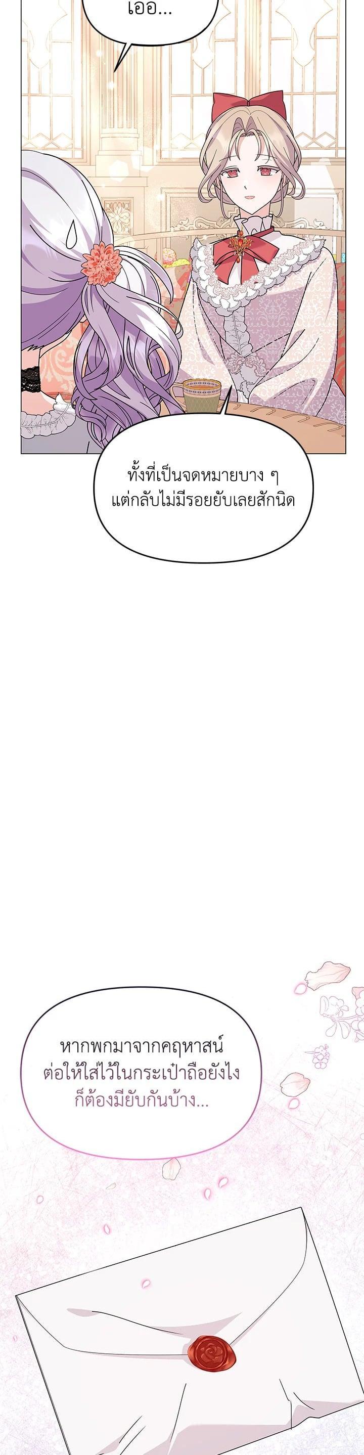 Manga-lc-com อ่านมังงะ อ่านการ์ตูน ออนไลน์ ฟรี The Little Landlady ตอนที่ 1 2 3 4 5 6 7 8 9 10 11 12 13 14 ฟรี ไม่มีโฆษณา Manga-lc - อ่าน มังงะ อ่าน การ์ตูน ออนไลน์ อ่านมังงะ ฟรี