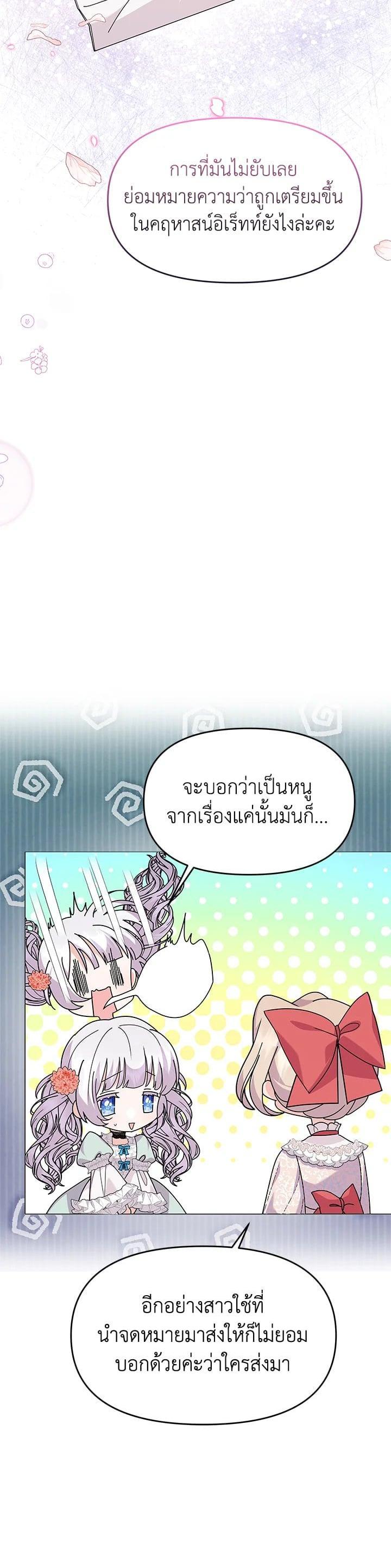 Manga-lc-com อ่านมังงะ อ่านการ์ตูน ออนไลน์ ฟรี The Little Landlady ตอนที่ 1 2 3 4 5 6 7 8 9 10 11 12 13 14 ฟรี ไม่มีโฆษณา Manga-lc - อ่าน มังงะ อ่าน การ์ตูน ออนไลน์ อ่านมังงะ ฟรี
