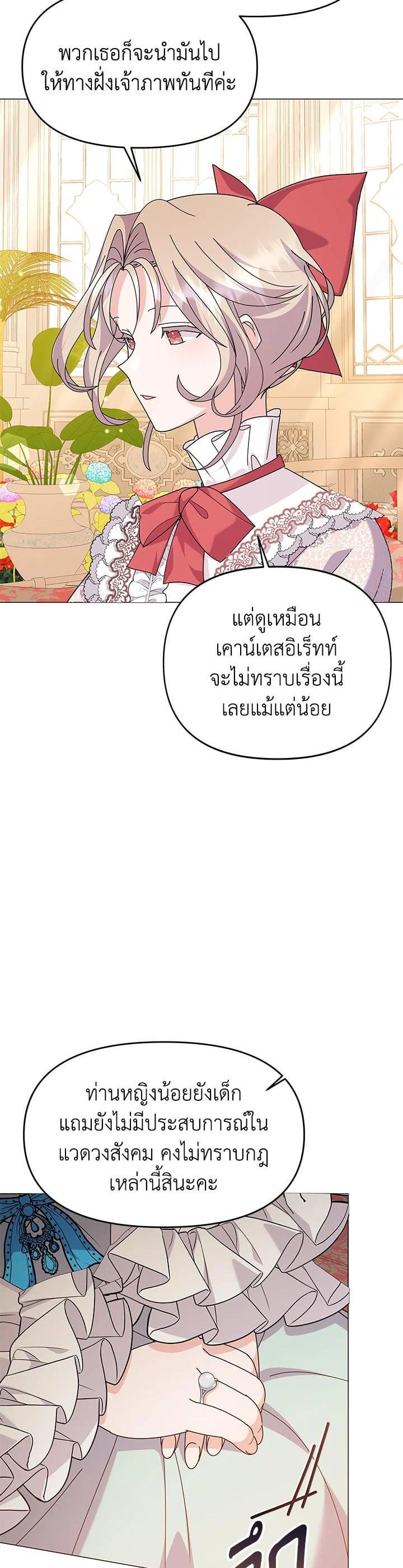 Manga-lc-com อ่านมังงะ อ่านการ์ตูน ออนไลน์ ฟรี The Little Landlady ตอนที่ 1 2 3 4 5 6 7 8 9 10 11 12 13 14 ฟรี ไม่มีโฆษณา Manga-lc - อ่าน มังงะ อ่าน การ์ตูน ออนไลน์ อ่านมังงะ ฟรี