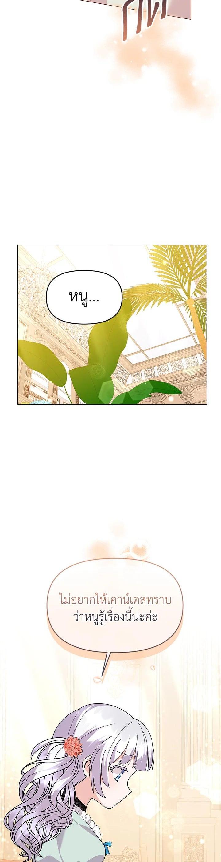 Manga-lc-com อ่านมังงะ อ่านการ์ตูน ออนไลน์ ฟรี The Little Landlady ตอนที่ 1 2 3 4 5 6 7 8 9 10 11 12 13 14 ฟรี ไม่มีโฆษณา Manga-lc - อ่าน มังงะ อ่าน การ์ตูน ออนไลน์ อ่านมังงะ ฟรี